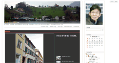 Desktop Screenshot of kangha.kr